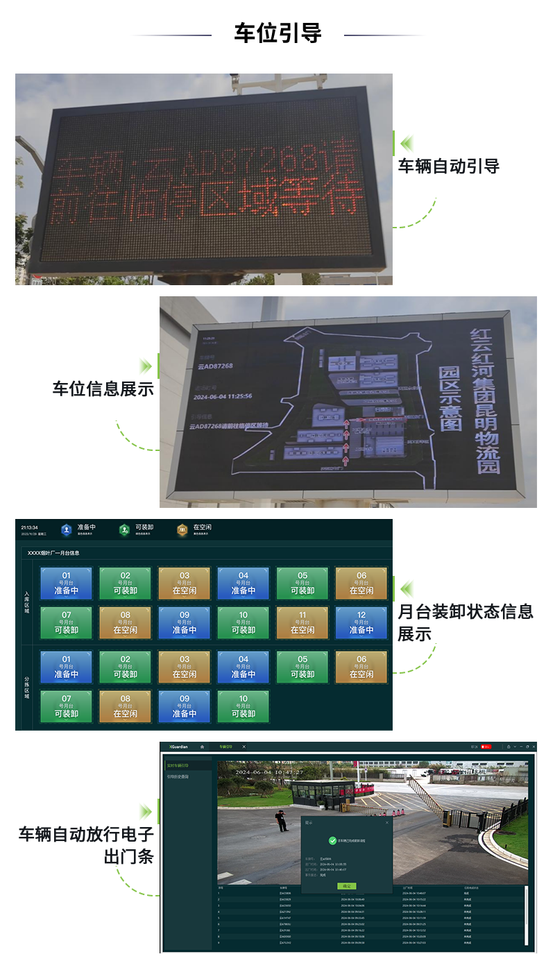 00000000车位a7221ea6.png