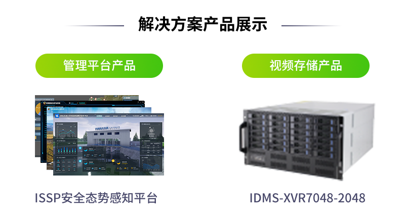 00解决方案5f1d22f3.png